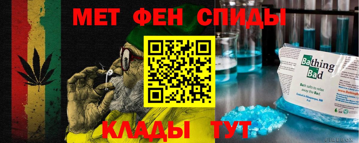 АМФ Розовый Северск