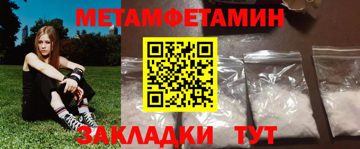 АМФ 98%  АМФЕТАМИН  Amphetamine  Северск  Вход с VPN 