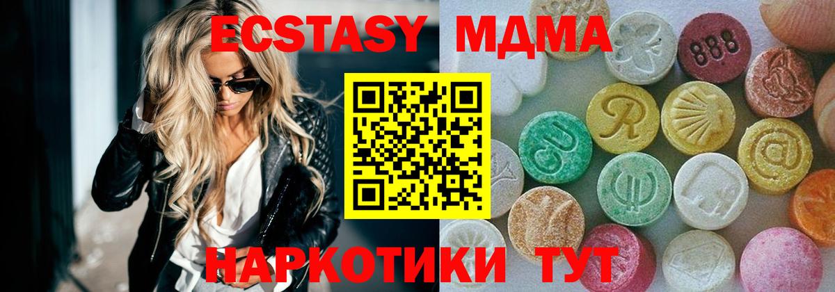 Ecstasy Philipp Plein Северск