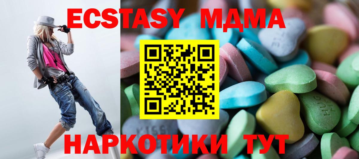 mega зеркало  Экстази ешки  Экстази Punisher  ЭКСТАЗИ  Вход с VPN  Северск 