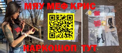 мескалин Пушкино