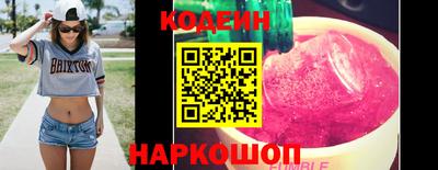спайс Пыть-Ях