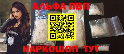 спайс Пыть-Ях