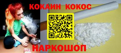 спайс Пыть-Ях