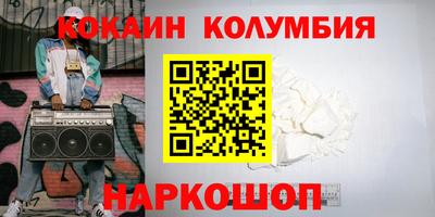 спайс Пыть-Ях