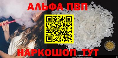 спайс Пыть-Ях