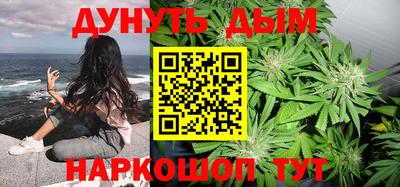 мескалин Пушкино