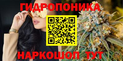 спайс Пыть-Ях