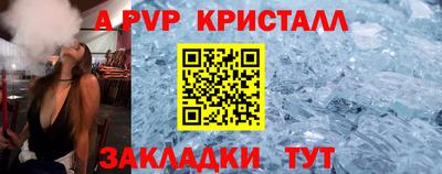 первитин Пугачёв
