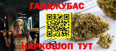 спайс Пыть-Ях