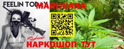 спайс Пыть-Ях