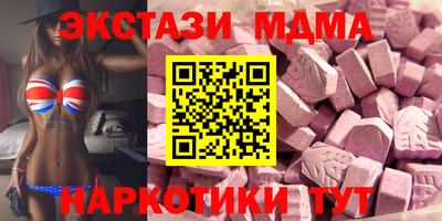 спайс Пыть-Ях