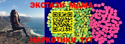 спайс Пыть-Ях