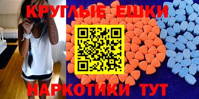 первитин Пугачёв
