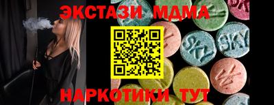 мескалин Пушкино
