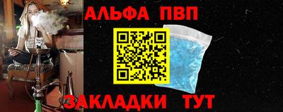 мескалин Пушкино