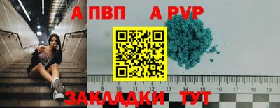 первитин Пугачёв