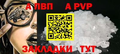 первитин Пугачёв