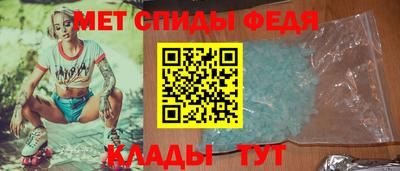первитин Пугачёв