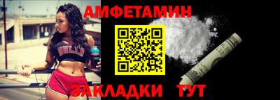 первитин Пугачёв