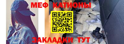 мескалин Пушкино