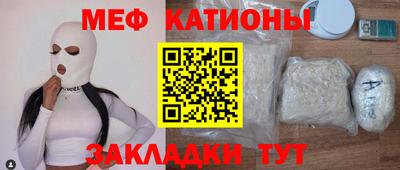 мескалин Пушкино