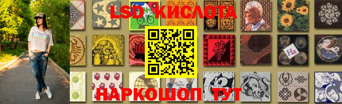 ЛСД экстази ecstasy Северск