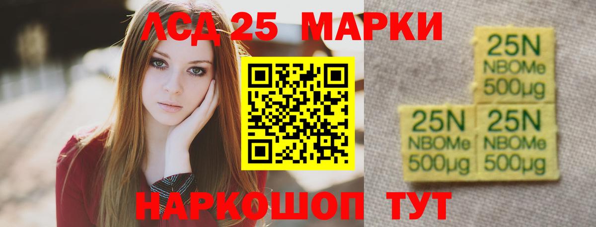 LSD-25 экстази ecstasy  Вход с VPN  Лсд 25 экстази  Северск  LSD-25 экстази кислота 