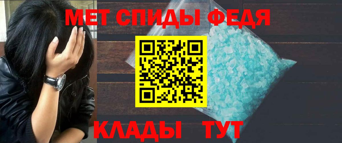 МЕТАМФЕТАМИН винт  МЕТАМФЕТАМИН  Северск  Вход с VPN 