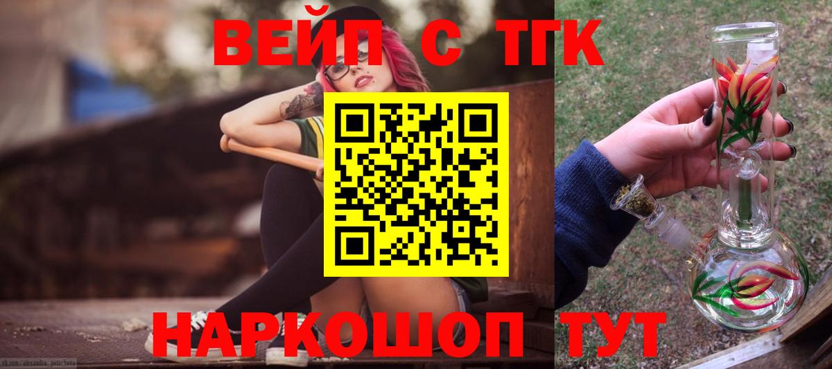 Дистиллят ТГК концентрат Северск