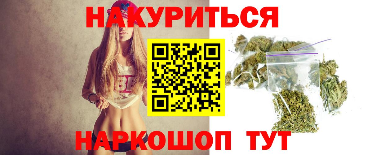 Канабис индика Северск
